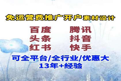 百度竞价广告的创意设计对点击率的影响案例